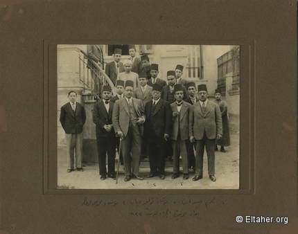 1933 - Makram Ebeid and Toufic Diab et al 1933